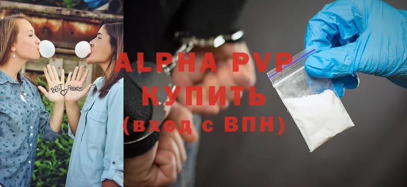 Alfa_PVP Соль  Орск 