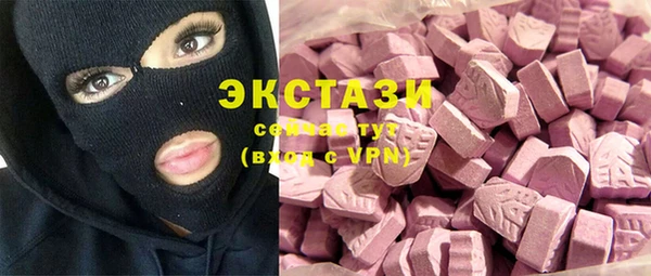 MESCALINE Балахна