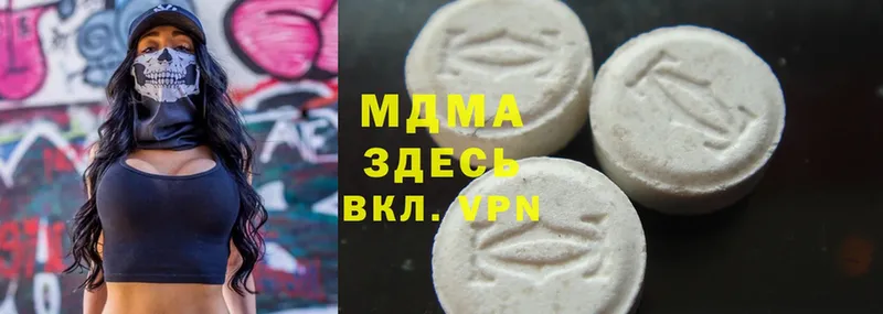 MDMA кристаллы  Орск 