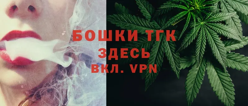 закладка  Орск  Бошки марихуана SATIVA & INDICA 